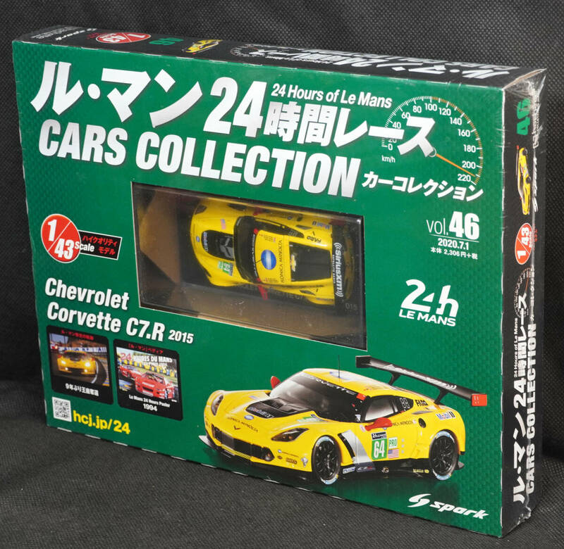 ☆46　シボレー コルベット C7R #64 2015　　ル・マン24時間レース カーコレクション1/43　スパークモデル　アシェット　新品未開封