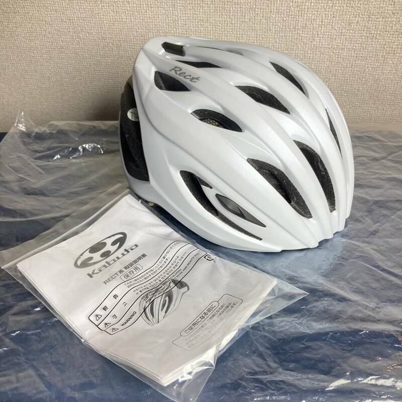 Kabuto RECT系 ヘルメット 自転車用 サイクリング
