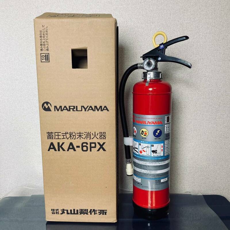 消化器　AKA-6PX 蓄圧式粉末消化器　薬剤2.0kg