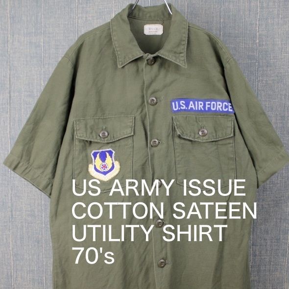 米軍 USAF半袖ユーティリティシャツ　７0's [9019094]