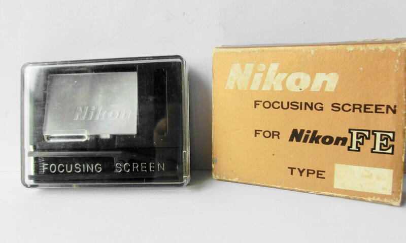 ★ Nikon ニコン FE 用 フォーカシングスクリーン ☆ B型 (マット)