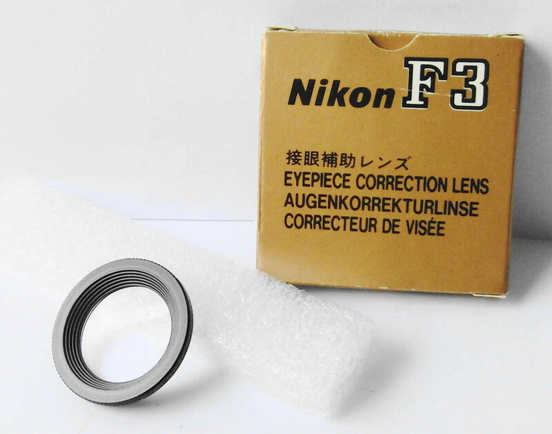 ★ ニコン Nikon F3 HP用 視度補正レンズ －２ 