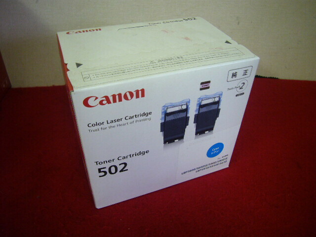 【未使用】Canon 502 CRG-502 キヤノン 純正トナーカートリッジ シアン 2個パック 長期保管品 ジャンク扱い