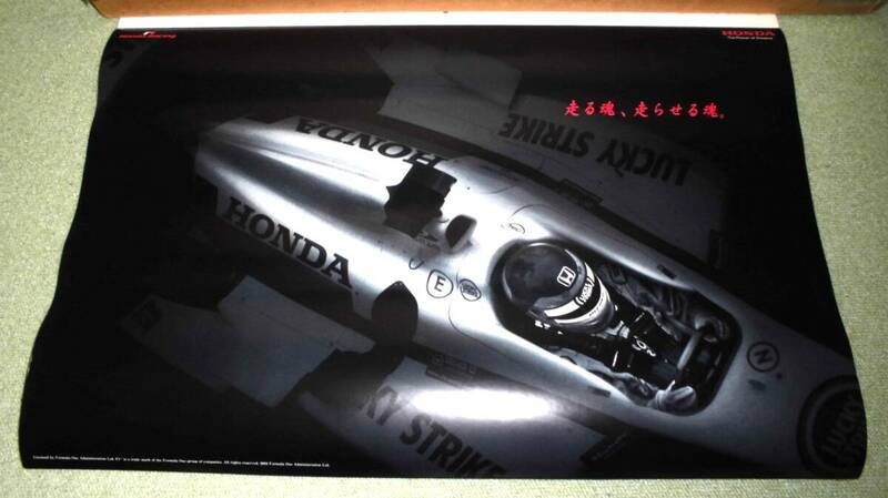 159 HONDA/ホンダ F1 RACING/レーシング カレンダー 2003 未使用 Lucky Strike/ラッキーストライク