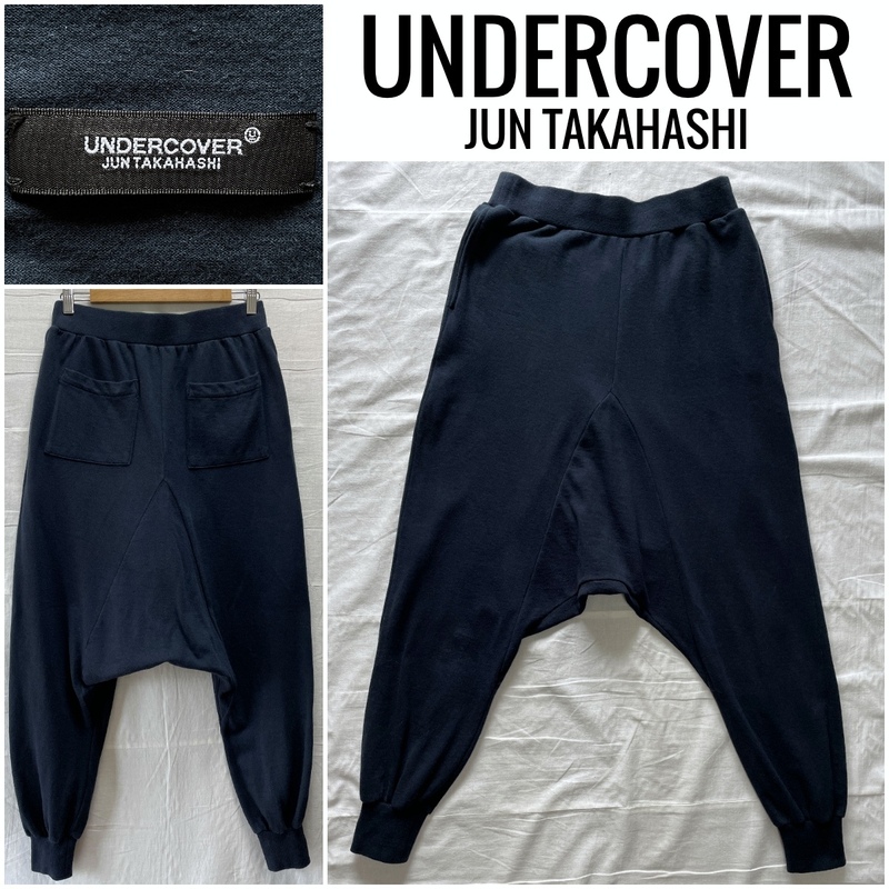 UNDERCOVER アンダーカバー サルエル スウェット パンツ サイズ2 UB1B1512-2 JUN TAKAHACHI 