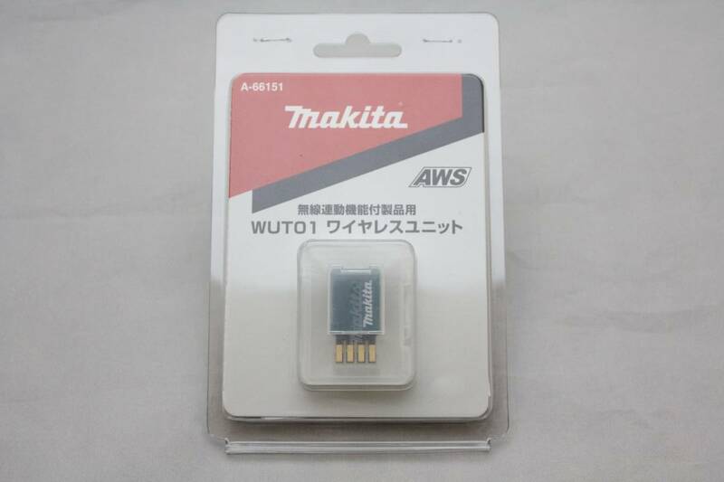メール便送料無料 makita マキタ ワイヤレスユニット A-66151 ゆうパケット