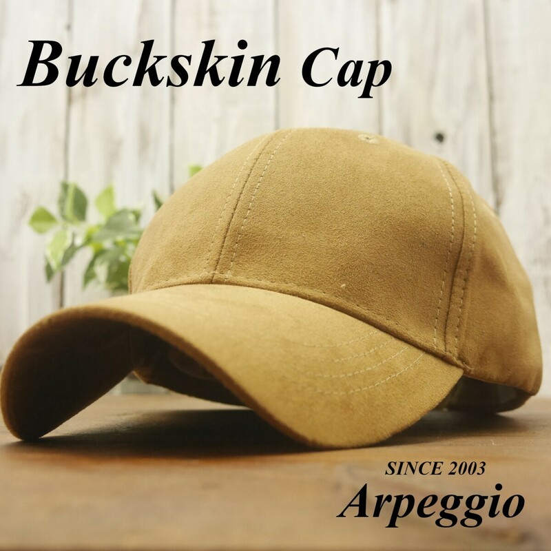 Buckskin Low Cap ローキャップ キャメル　ブラウン　バックスキン　スエード　男女OK 送料\350♪　メンズ レディース　サイズ調整可