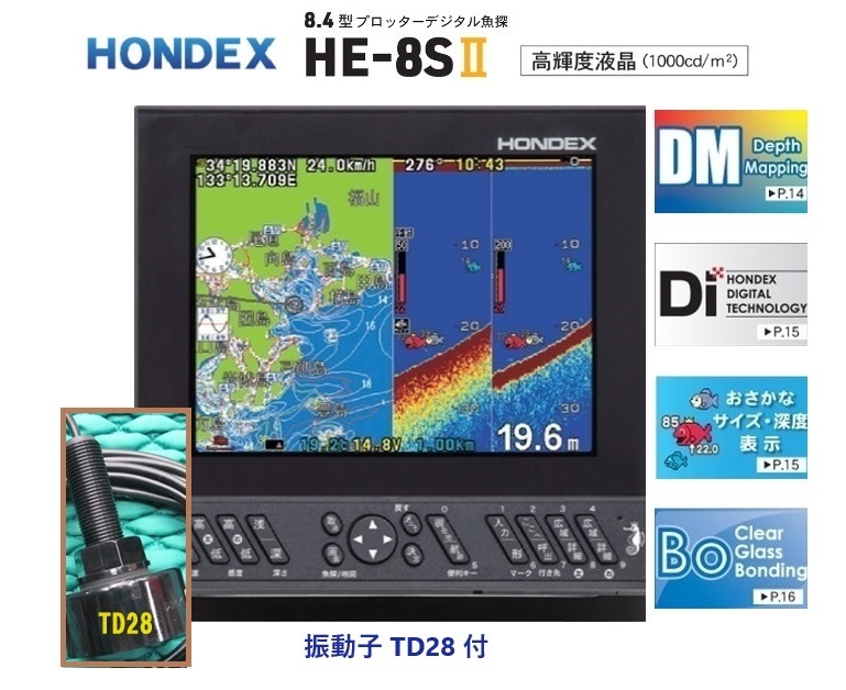 在庫あり HE-8SⅡ GPS魚探 600W ヘディング接続可能 振動子 TD28 HONDEX ホンデックス 商品説明