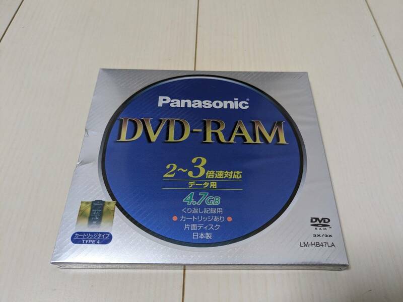 ☆未開封/未使用品★日本製 Panasonic DVD-RAM 4.7GB 120分 LM-HB カートリッジ式 くり返し データ/録画/映像 LM-HB47LA 地デジ/BS/CS