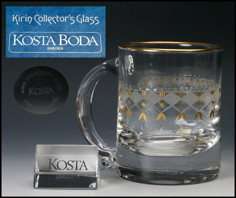 【SAG】KOSTA BODA コスタボダ Kirin Collectors Glass キリンコレクターズグラス ビアマグ 1986年 共箱 ネームプレート 本物保証