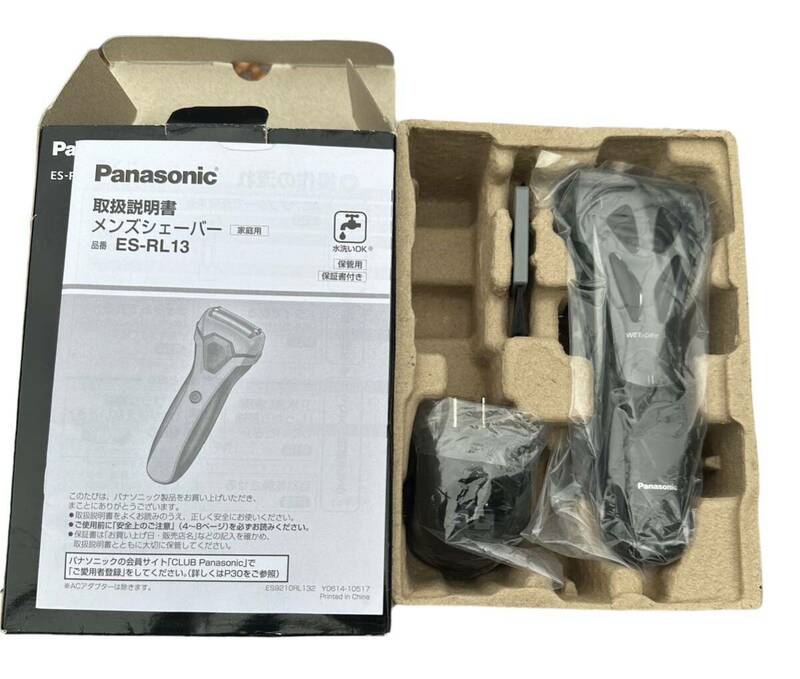 Panasonic ES-RL13 メンズ　シェーバー　ラムダッシュ　パナソニック 充電式 電気シェーバー 髭剃り　未使用刃無し