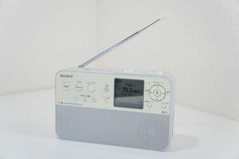 【録音確認済み】SONY ソニー AM/FM ポータブルラジオレコーダー ICZ-R50 4GB内蔵 ICレコーダー 予約録音機能