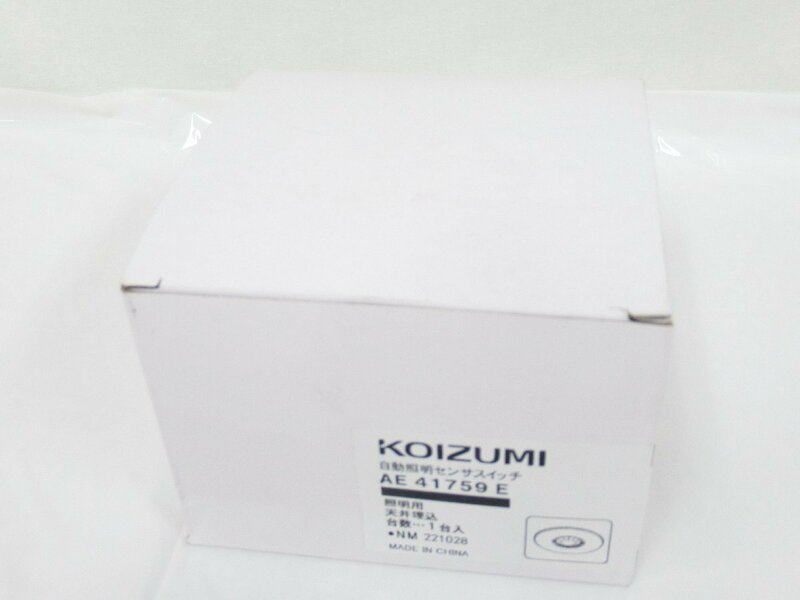 ○ 未使用保管品 Koizumi コイズミ照明 自動照明センサスイッチ AE41759E