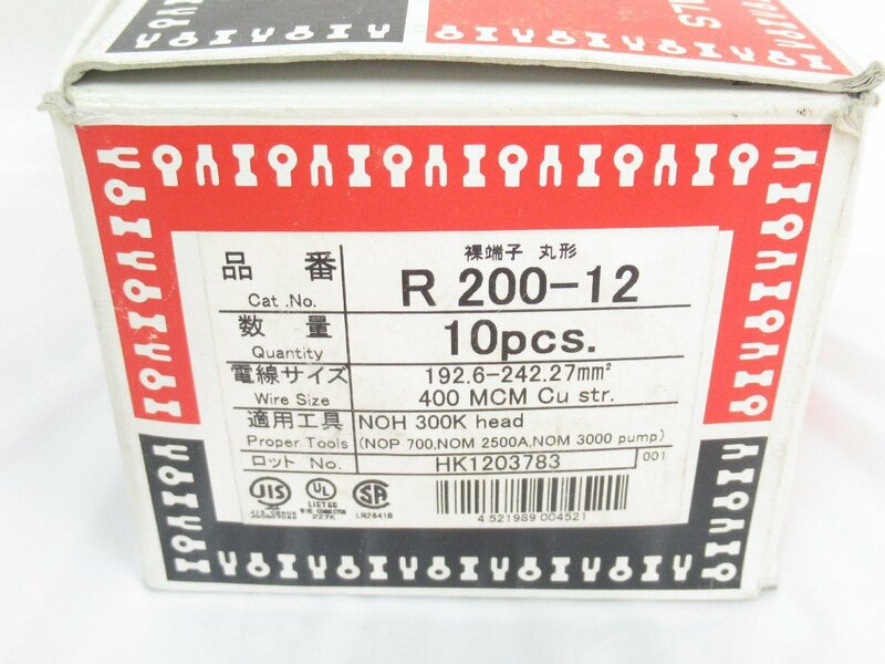○ 未使用保管品 ニチフ端子工業 R200-12 R形 裸端子 丸形 1箱 10個入