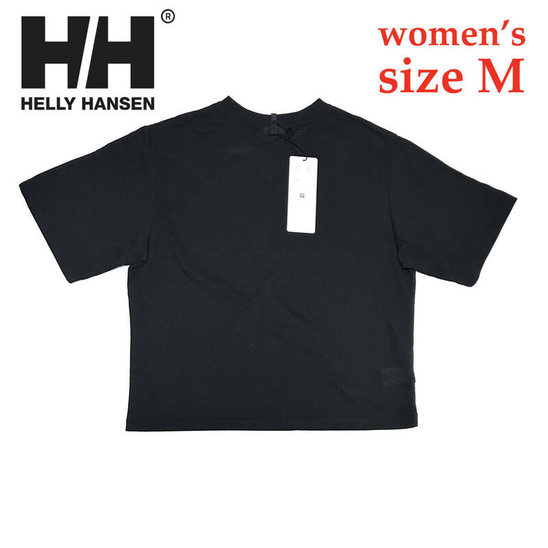 新品 Mサイズ ヘリーハンセン レディース ショートスリーブ ドライメッシュ ティー 日本製 ブラック ウィメンズ HTE62012 半袖 Tシャツ