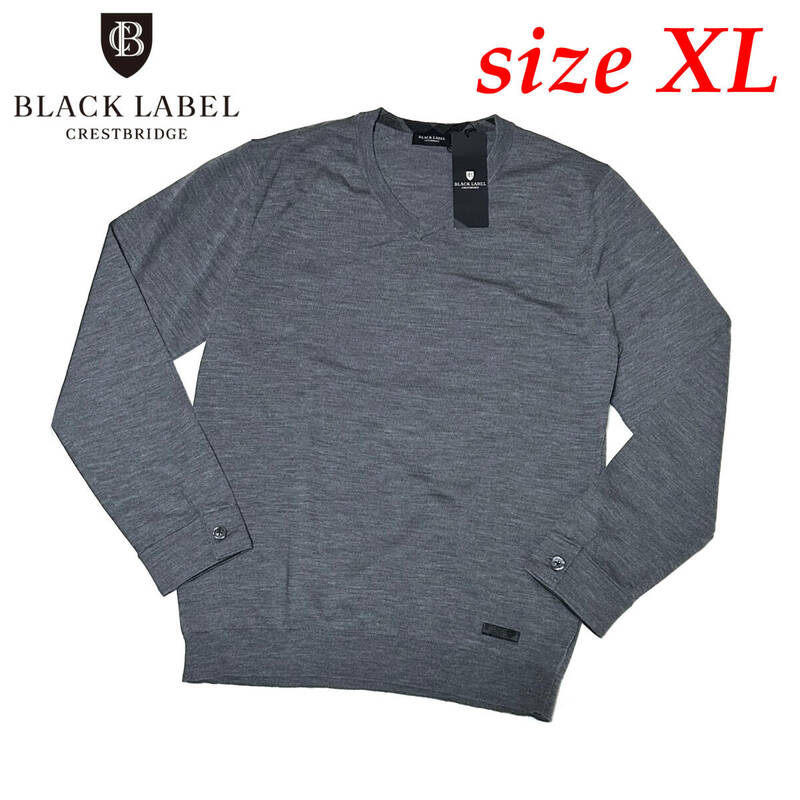 新品 XLサイズ ブラックレーベルクレストブリッジ コンフォータブル Vネック ニット グレー 51N05-205 ウール クルー 長袖 シンプル メンズ