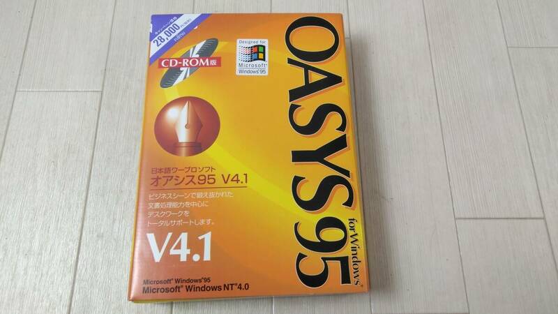 OASYS95 for Windows95/NT4.0〜 オアシス95 V4.1 @開封済み・パッケージ一式@ OASYS95 V4.1　#2A23