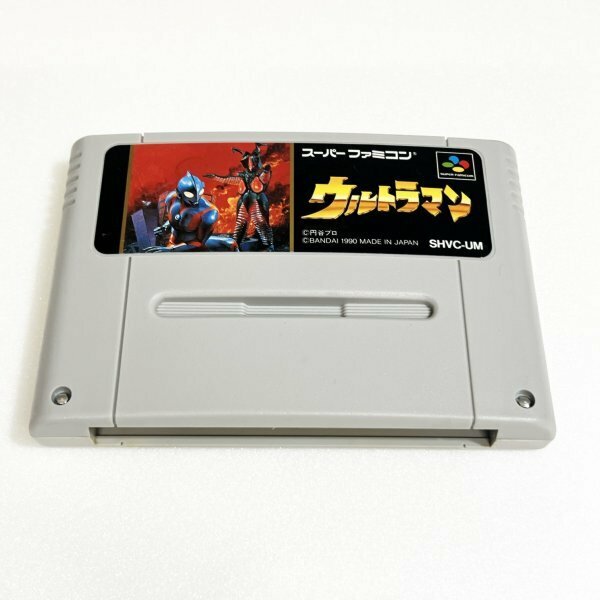 ウルトラマン　♪動作確認済♪５本まで同梱可♪　SFC　スーパーファミコン