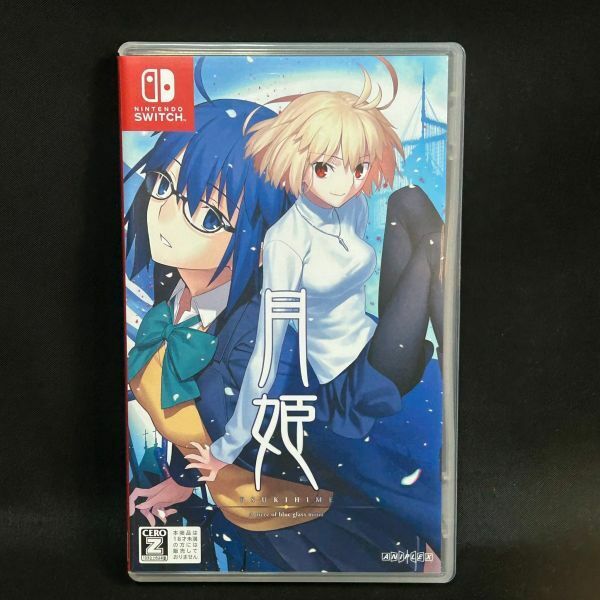 EEc005Y06 Switch Nintendo ソフト スイッチソフト 任天堂 月姫 TSUKIHIME A piece of blue glass moon