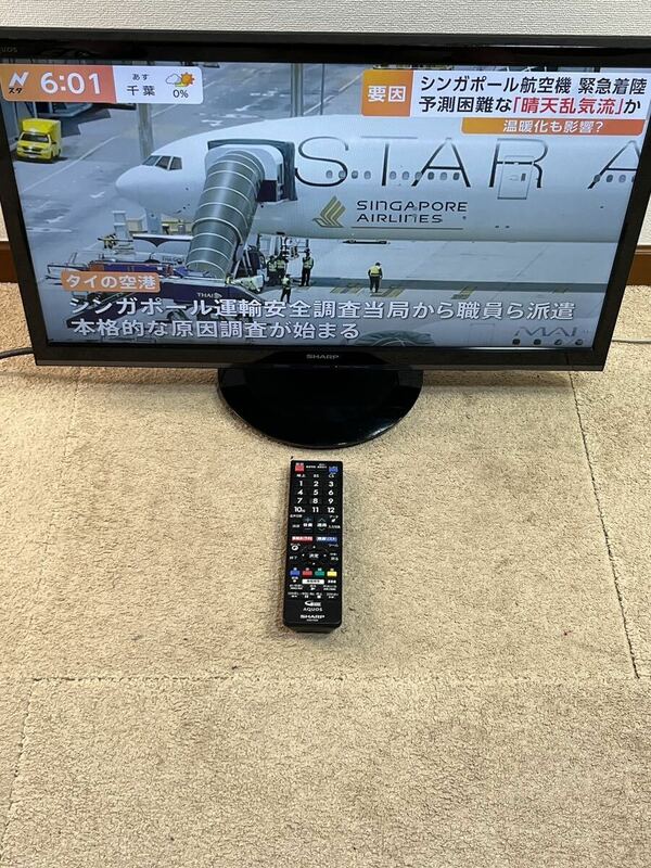 シャープ 24インチ液晶テレビ アクオス 2T-C24AD