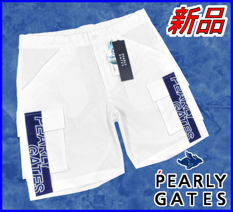 【国内正規品】50%OFF◆パーリーゲイツゴルフショートパンツPEARLYGATES◆速乾 清涼素材 ストレッチ半パン半ズボン◆白4/M定価:29,700円