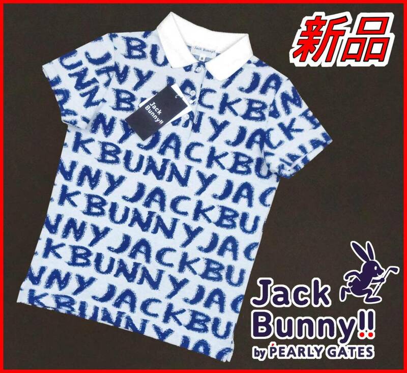 【国内正規品】63%OFF◆ジャックバニーゴルフポロシャツJB◆手書き総ロゴ鹿の子半袖ストレッチ◆白ホワイト0S7号定価:14,300円