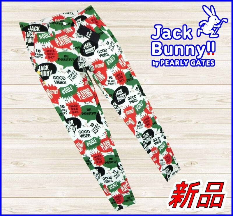 【国内正規品】60%OFF◆JackBunnyジャックバニーゴルフパンツ◆吹き出しロゴ ストレッチ ツイルズボンM/4◆定価:17,500円◆白赤黒緑