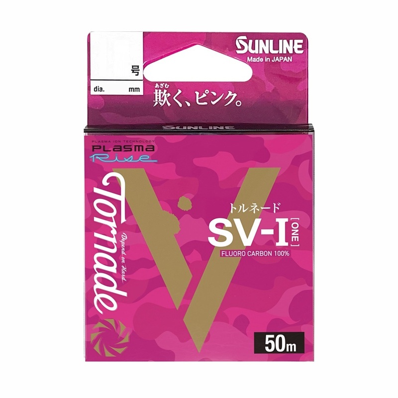 SV-Ⅰ/4号(50m)【ハリス】☆税込/送料150円☆SUNLINE（サンライン）Tornade SV-1（トルネード エスブイ・ワン）特売品！