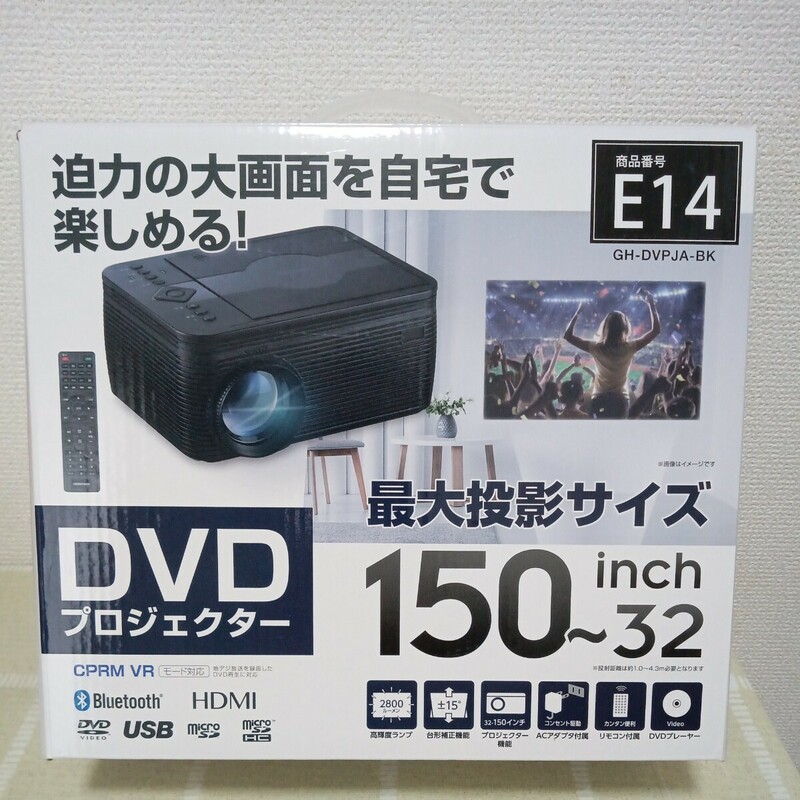 グリーンハウス DVD プロジェクター GREEN HOUSE GH-DVPJA-BK ピンプラグ欠品 HDMI2系統 microSDカード対応