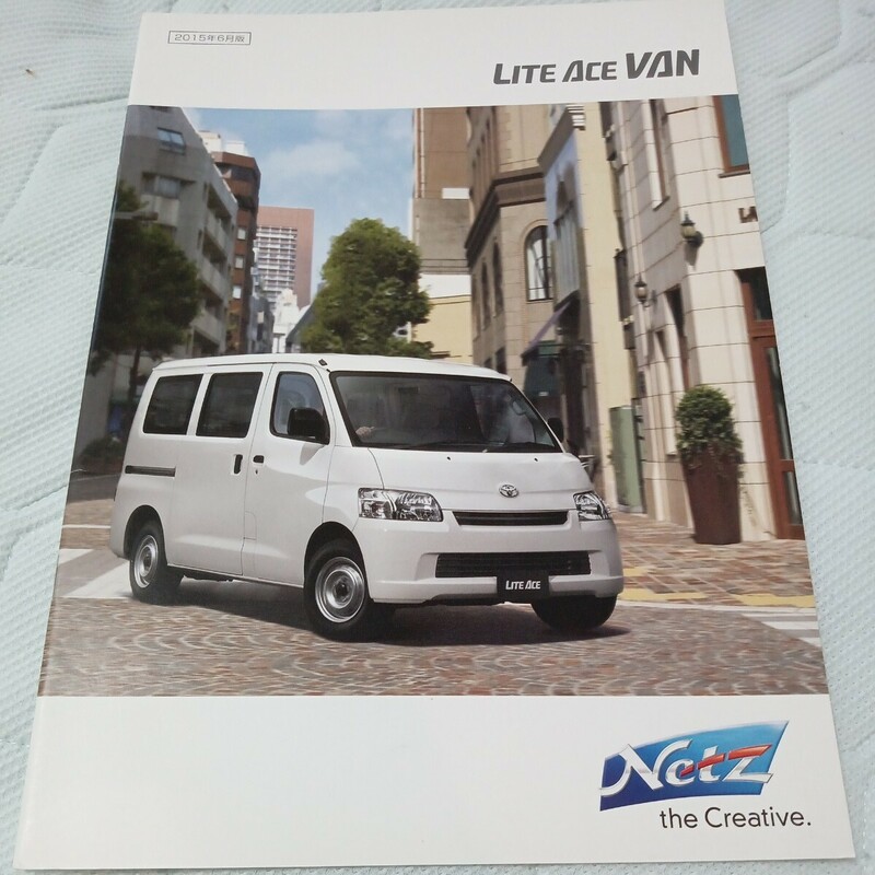 トヨタ ライトエースバン LITE ACE VAN カタログ 2015年6月版 アクセサリーカタログ付き