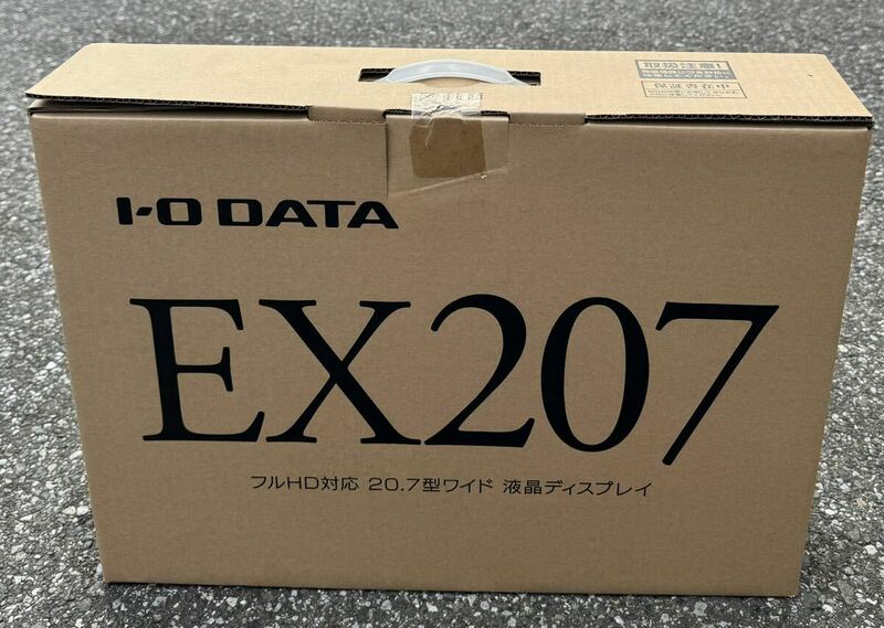 未使用 I-O DATA 液晶ディスプレイ EX-LD2071TB-B2 20.7型ワイド