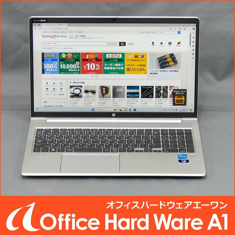 HP ProBook 450 G9 2023年 15.6型(FHD) Corei3-1215U(1.20GHz) メモリ8GB SSD256GB 美品 中古ノート 〇 S2405-5910