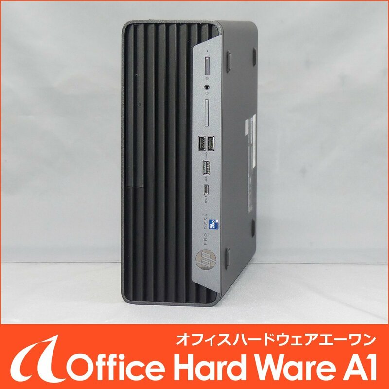 HP Pro SFF 400 G9 2023年 第12世代 Corei5-12500 プロセッサー(6コア/3.00GHz) SSD256GB メモリ8GB 中古パソコン 〇 S2405-6151