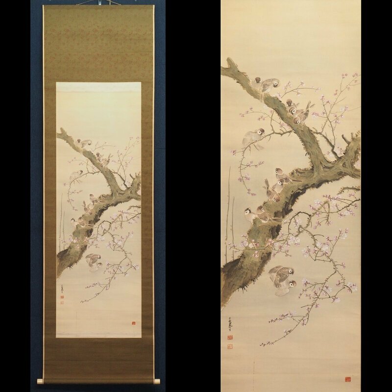 【真作】【渡鹿庵】[吉村丹鳳] 15136 掛軸 日本画 桜に雀の図 合箱 絹本 花鳥図 福岡 久留米 在銘