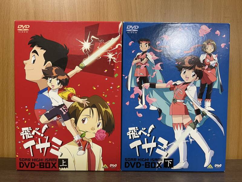 5)) 飛べ！イサミ DVD BOX 上 下 セット 監督 佐藤竜雄