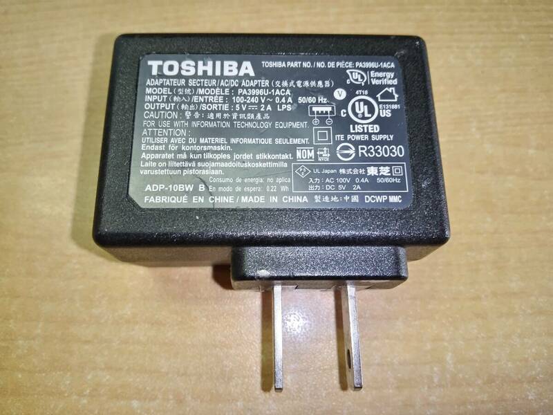(断捨離)801　TOSHIBA 　 PA3996U-1ACA 　純正品　アダプター