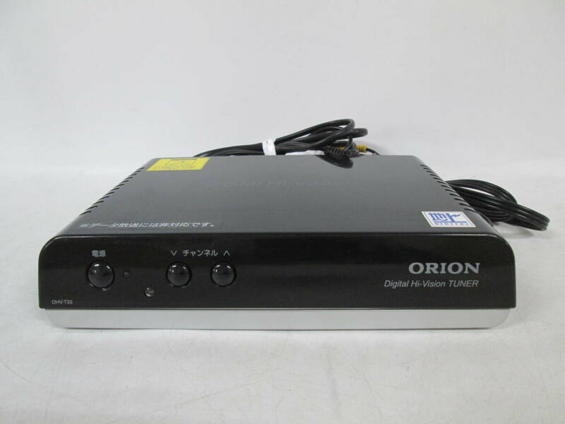 【0524i A10604】ORION オリオン 地デジ ハイビジョンチューナー DHV-T33 通電OK 09年製