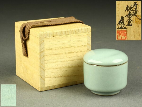 【宇】1880 三代 諏訪蘇山造 青磁桃香合 共箱 茶道具
