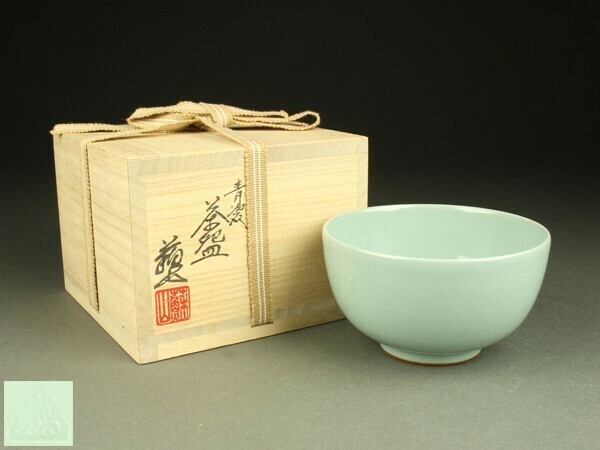 【宇】2054 四代 諏訪蘇山造 青磁 茶碗 共箱 茶道具