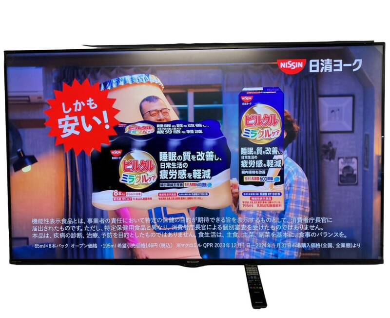 【L594】★中古★引取歓迎★SHARP シャープ 液晶カラーテレビ 4T-C70BN1 アクオス AQUOS 2019年 70インチ 70V型 4K