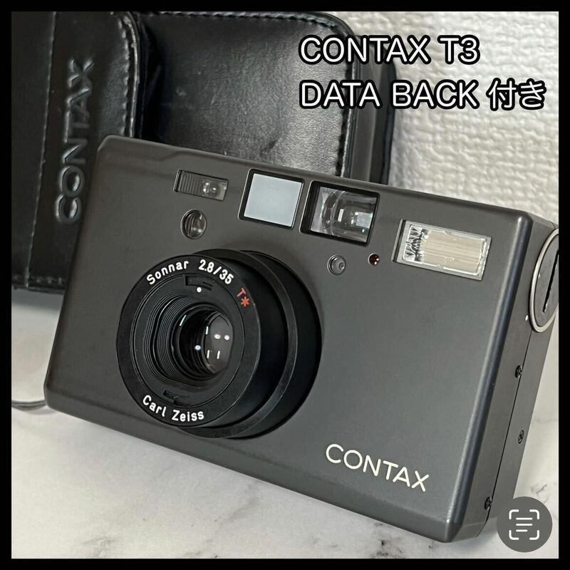 CONTAX コンタックス T3 Carl Zeiss Sonnar 2.8/35 チタンブラック DATA BACK ケース付き 電池交換済み