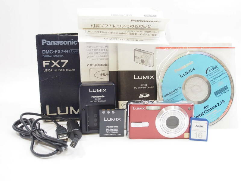 ◎Panasonic パナソニック LUMIX DMC-FX7-R（元箱・取説付）