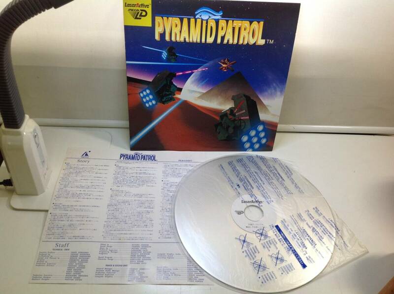 PYRAMID PATROL　ピラミッドパトロール 3次元立体サウンド・3次元CG レーザーアクティブ メガLD