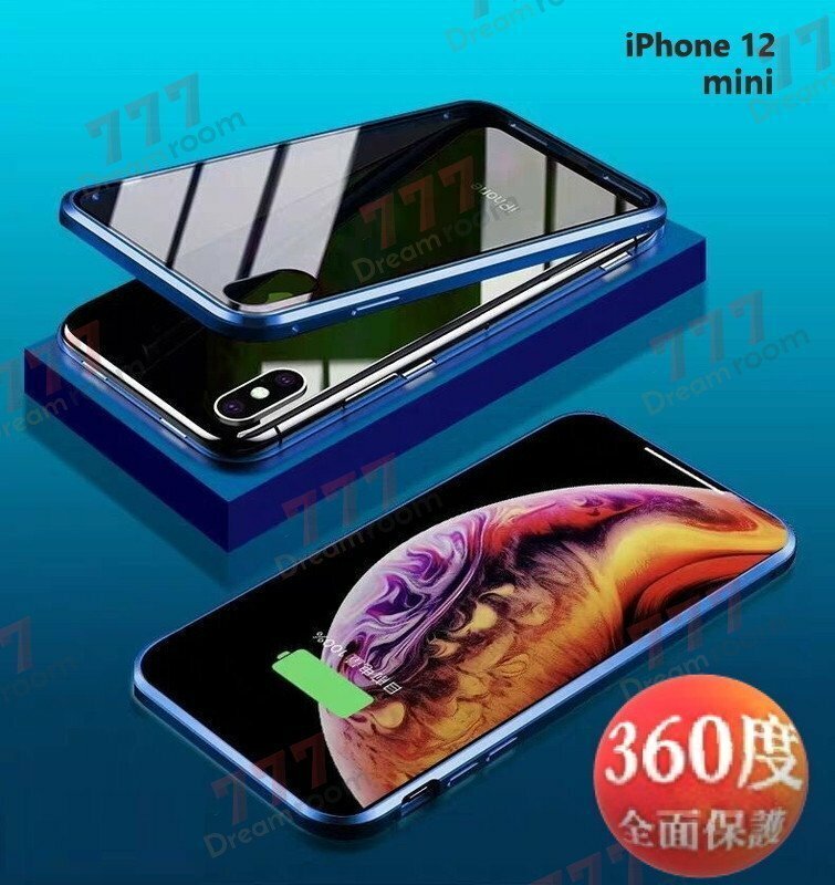 9H強化ガラス 360度フルカバー【iphone12mini】メタルブルー 強力磁石 両面ケース 全面保護 カバー クリア 透明