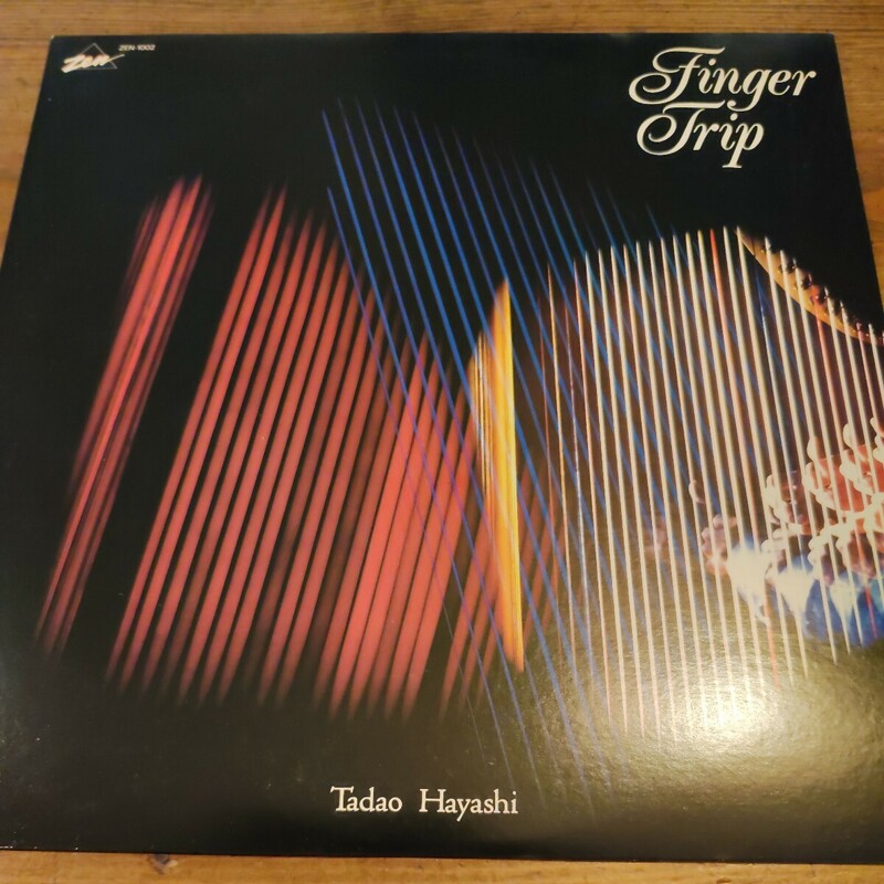 中古レコード　和ジャズ レアLP/林忠男 TADAO HAYASHI/フィンガー・トリップ FINGER TRIP/ジャズ・ハープ　美盤　ZEN-1002