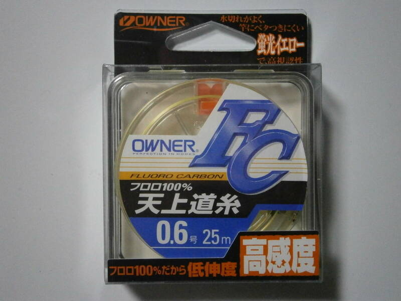 オーナー　天井道糸FC　０．６号