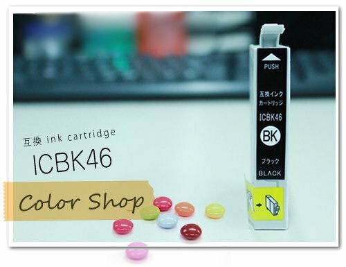 ●単品 ICBK46 エプソン用 互換インクカートリッジ ICチップ付