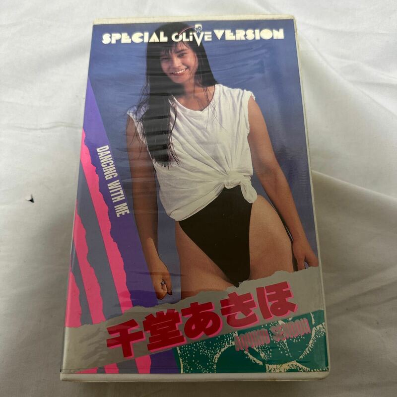 『千堂あきほ/DANCING WITH ME!/ダンシング・ウィズ・ミー』 オリーブビデオ Vol.27 VHS ビデオテープ 