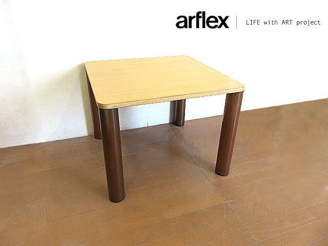 arflex/アルフレックス 「STATION/ステーション」 ダイニングテーブル W90ｃｍ スチールレッグ 2人用ダイニングテーブル