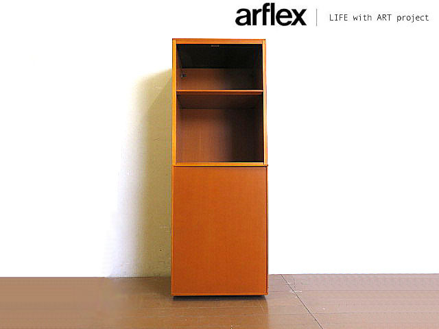 arflex/アルフレックス 「COMPOSER/コンポーザー」 サイドキャビネット W50cm　　キュリオケース/飾り棚/食器棚/キッチンボード/収納棚